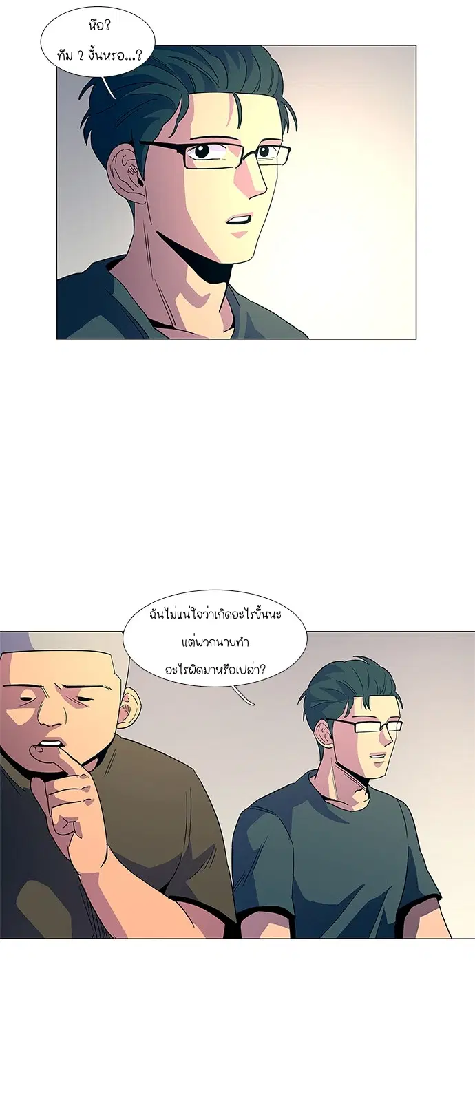 หน้า 24 จาก 48
