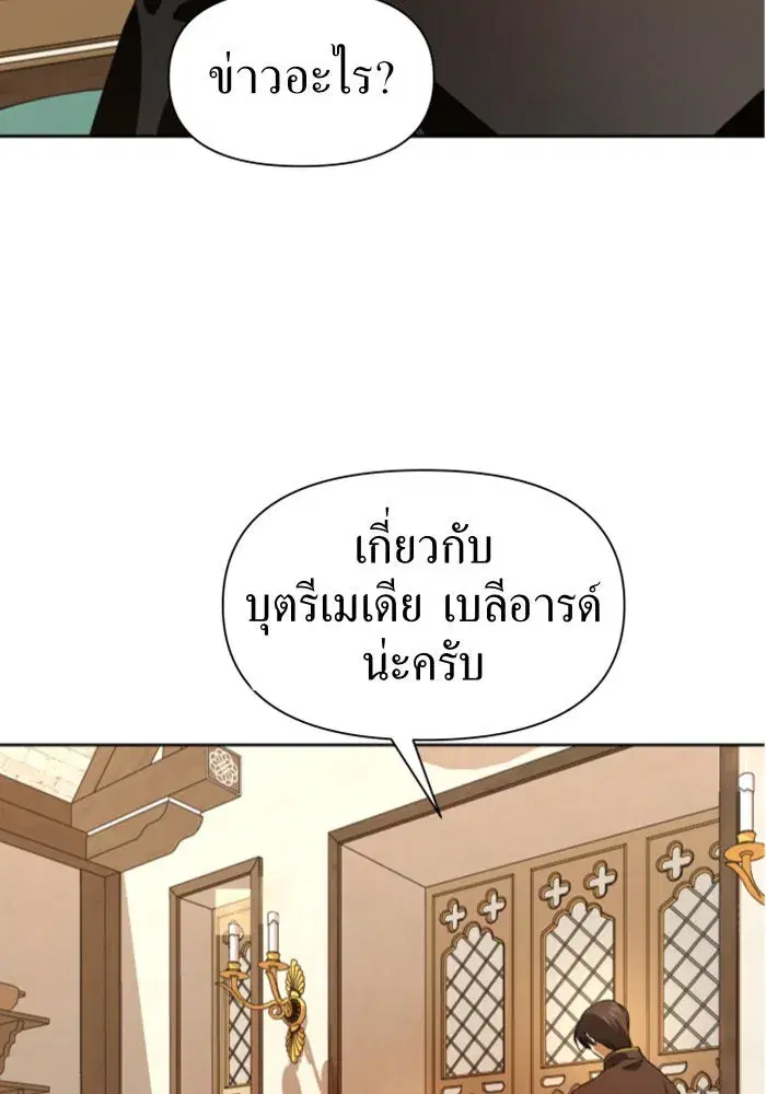 หน้า 130 จาก 152