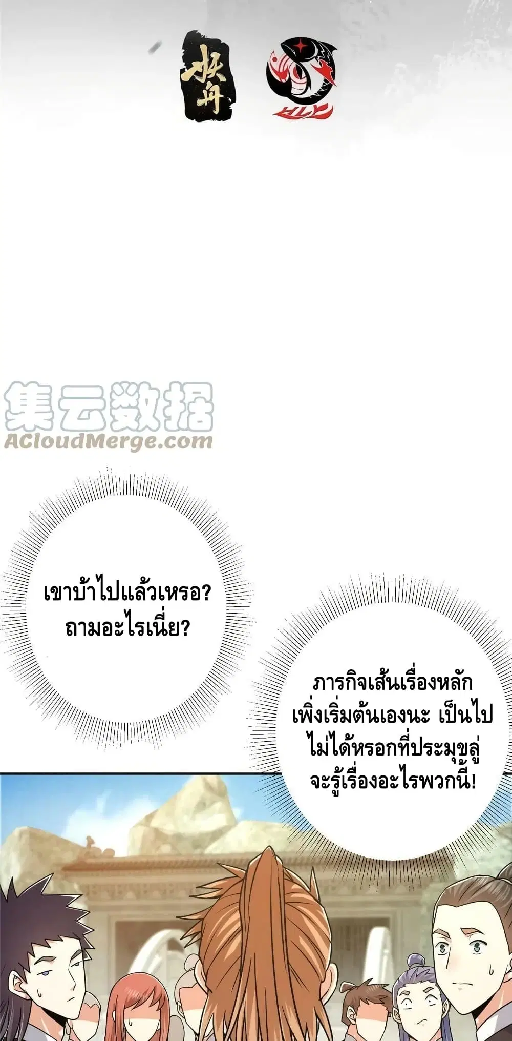 หน้า 4 จาก 42
