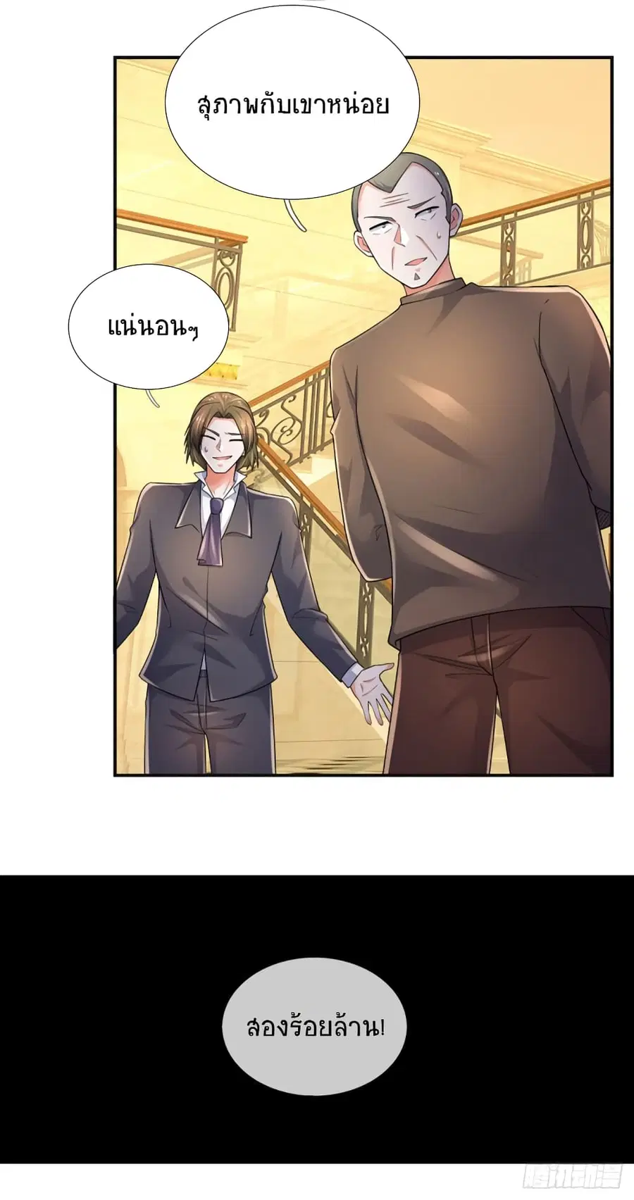 หน้า 26 จาก 29