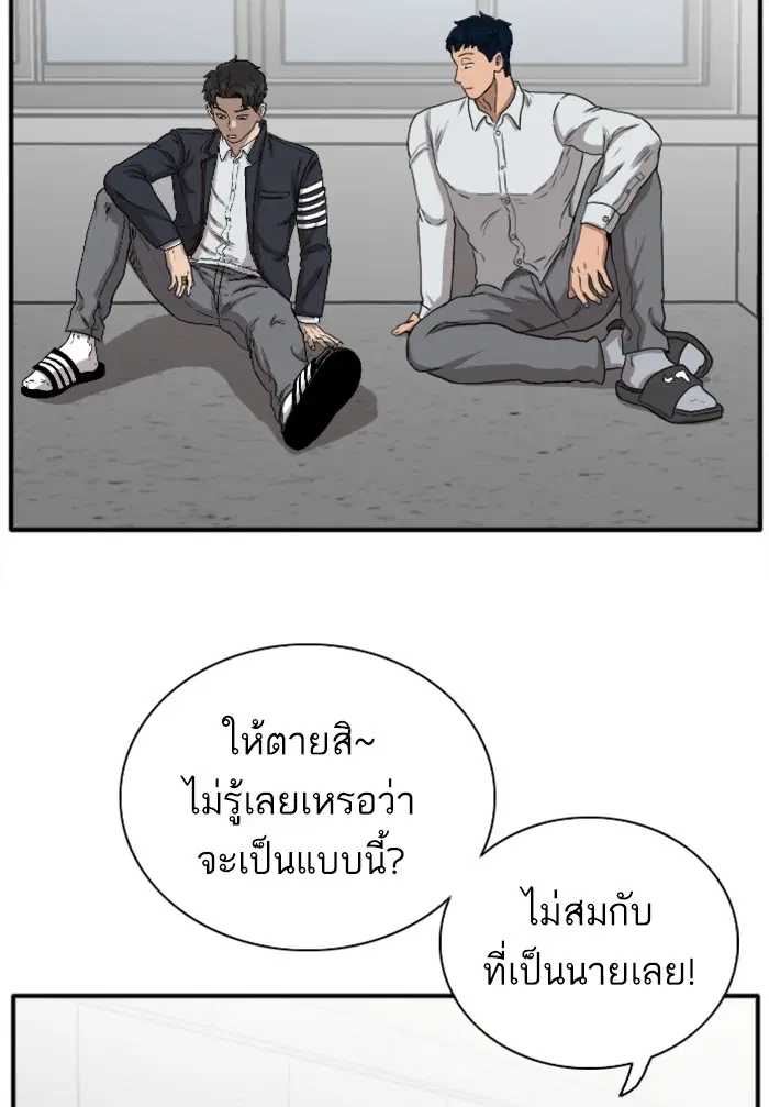 หน้า 51 จาก 143