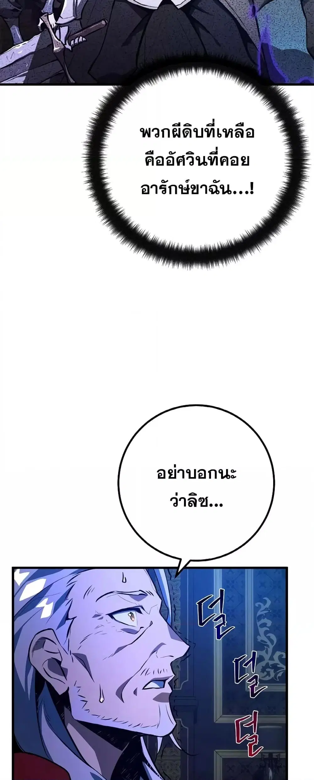 หน้า 49 จาก 82
