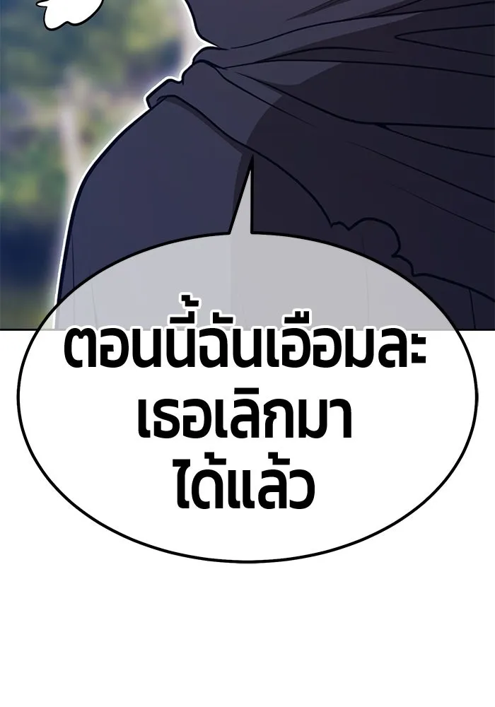 หน้า 476 จาก 502