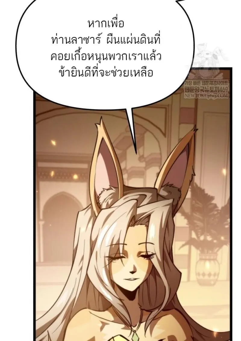 หน้า 148 จาก 165