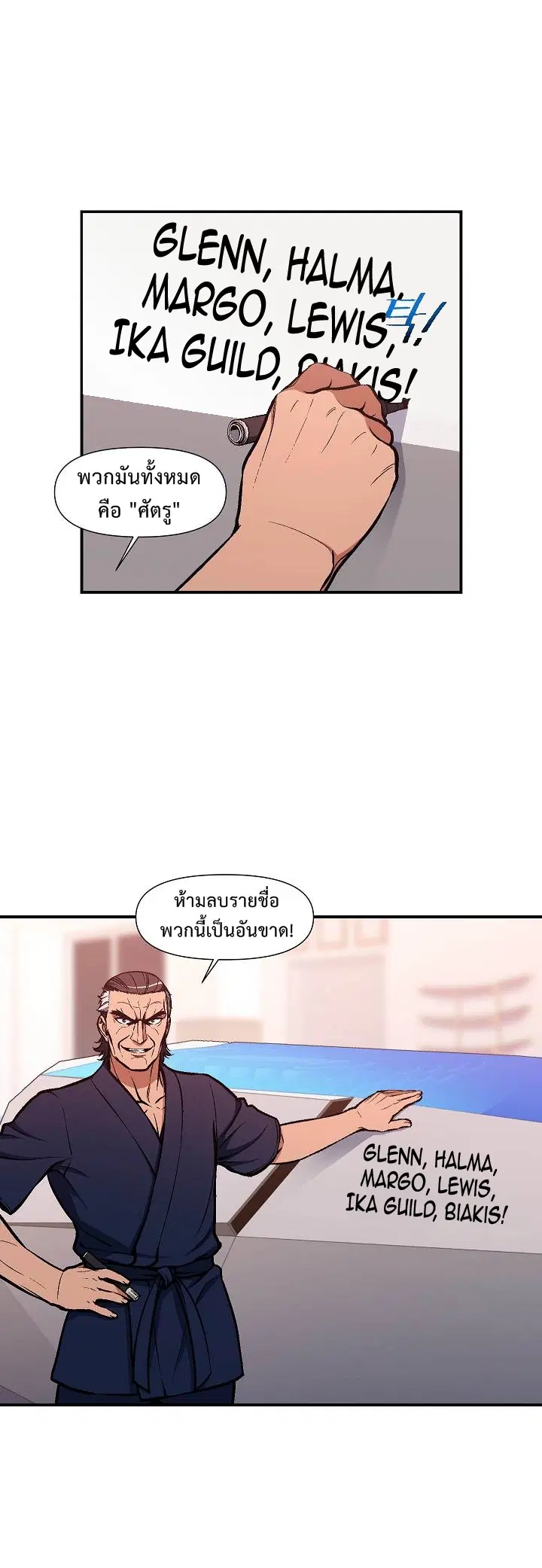 หน้า 13 จาก 15