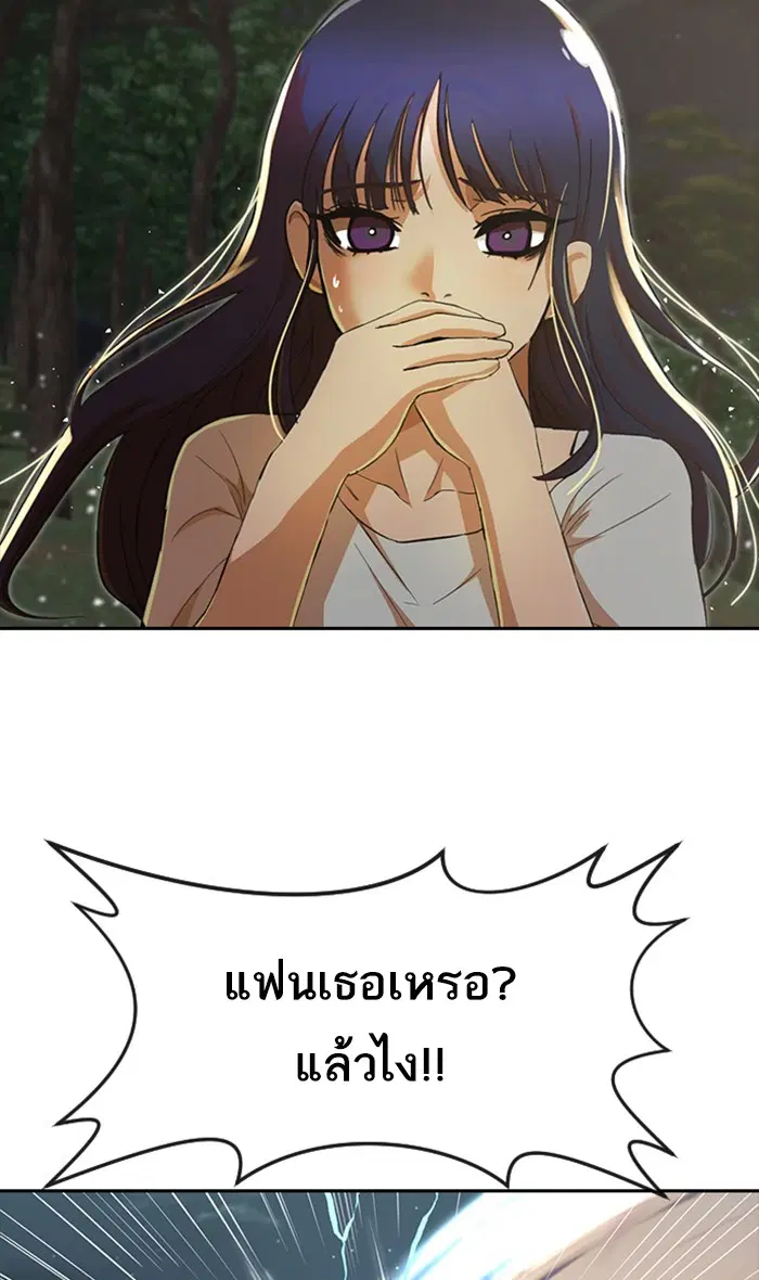 หน้า 71 จาก 134