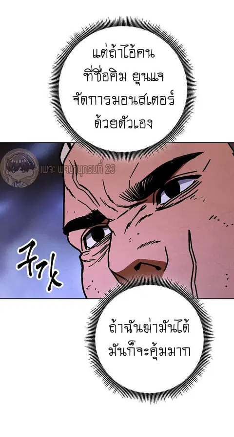 หน้า 61 จาก 65