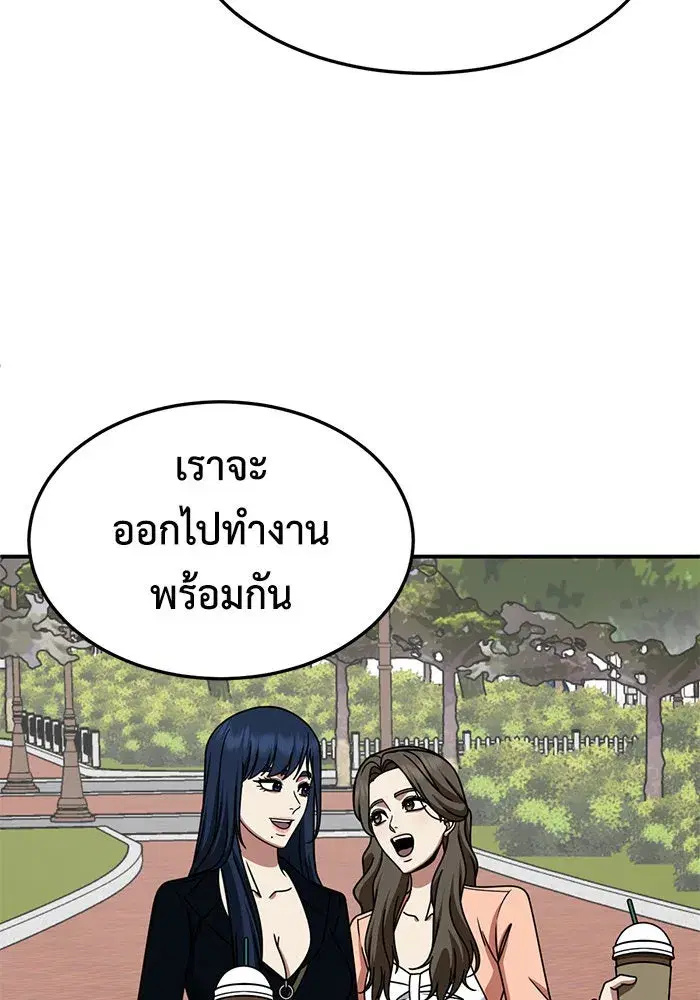 หน้า 92 จาก 147