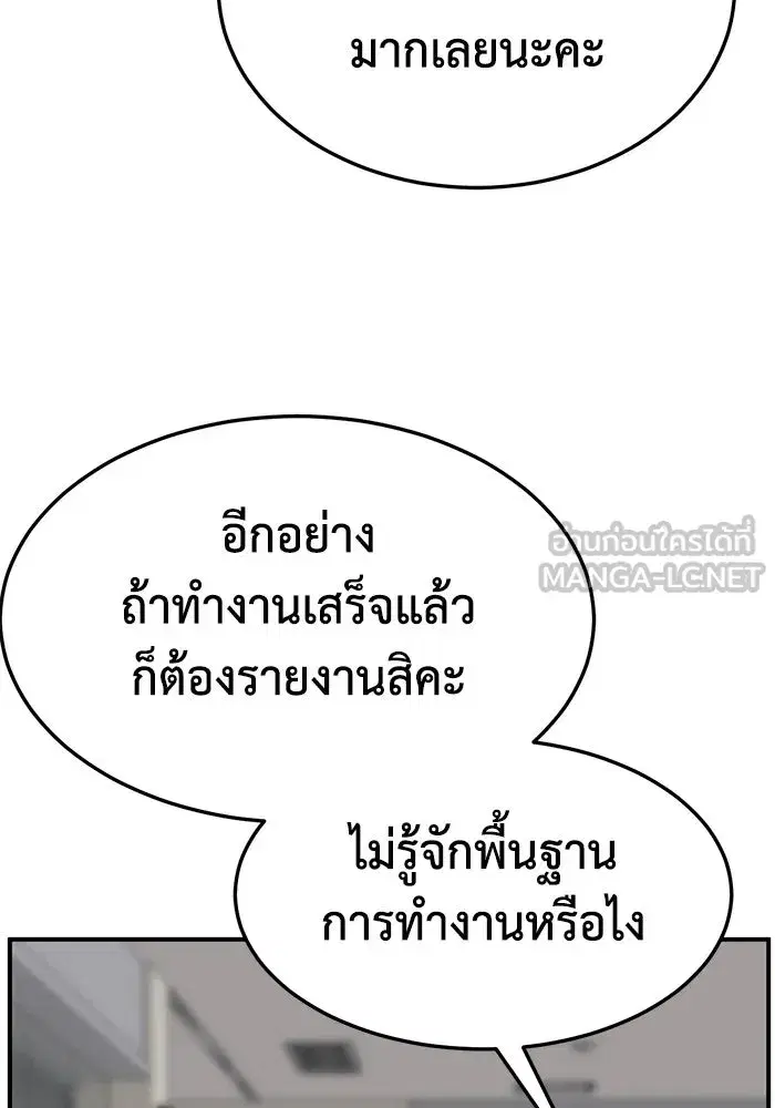 หน้า 132 จาก 186