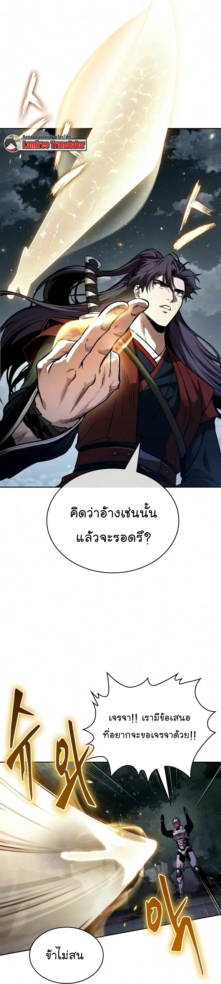 หน้า 8 จาก 41