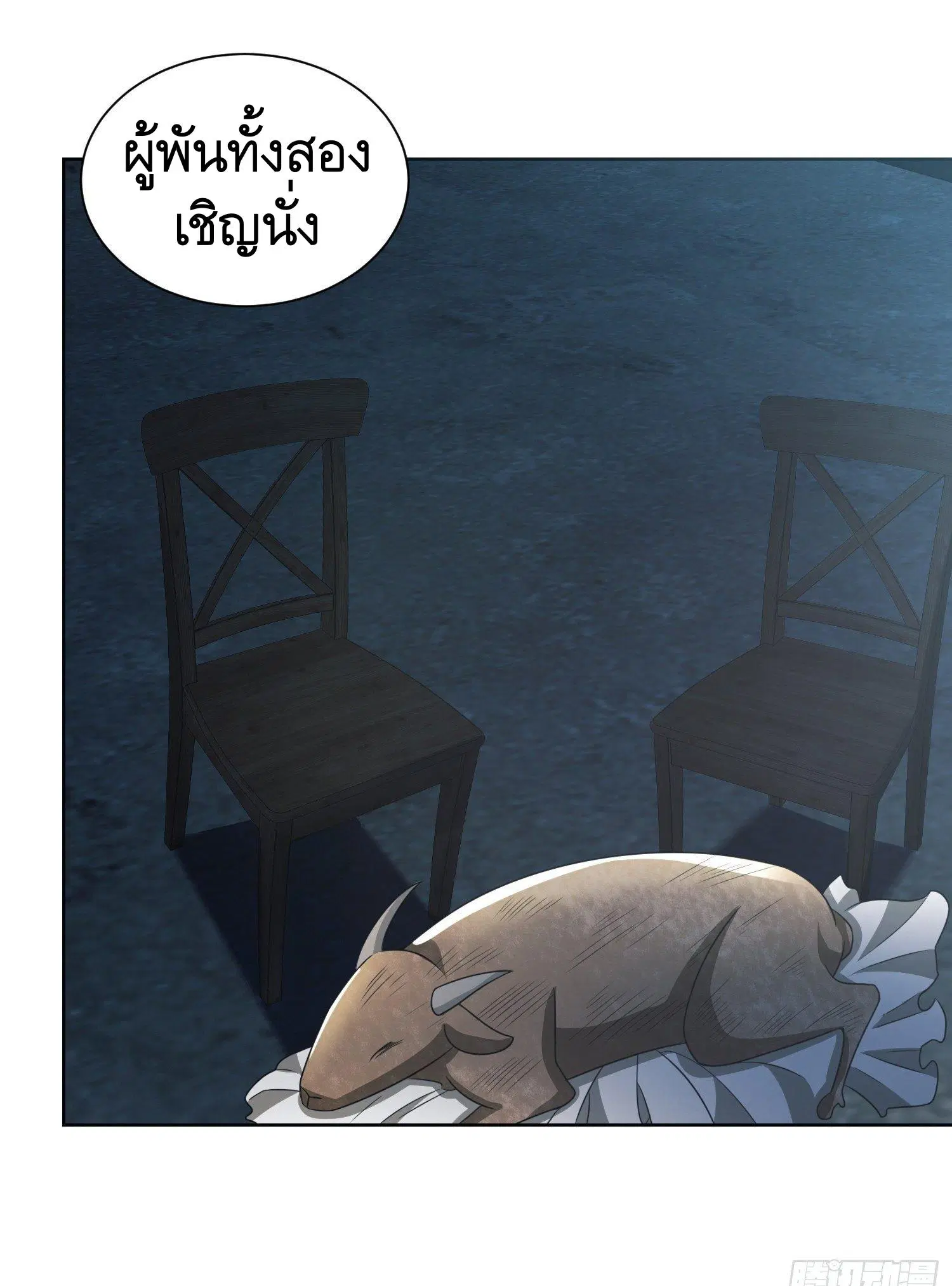 หน้า 2 จาก 51