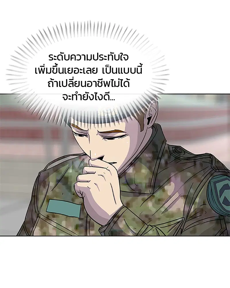 หน้า 83 จาก 95