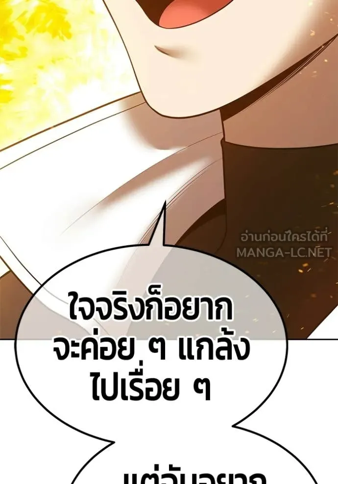 หน้า 7 จาก 454
