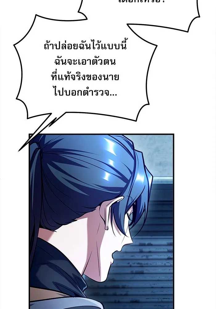 หน้า 67 จาก 144