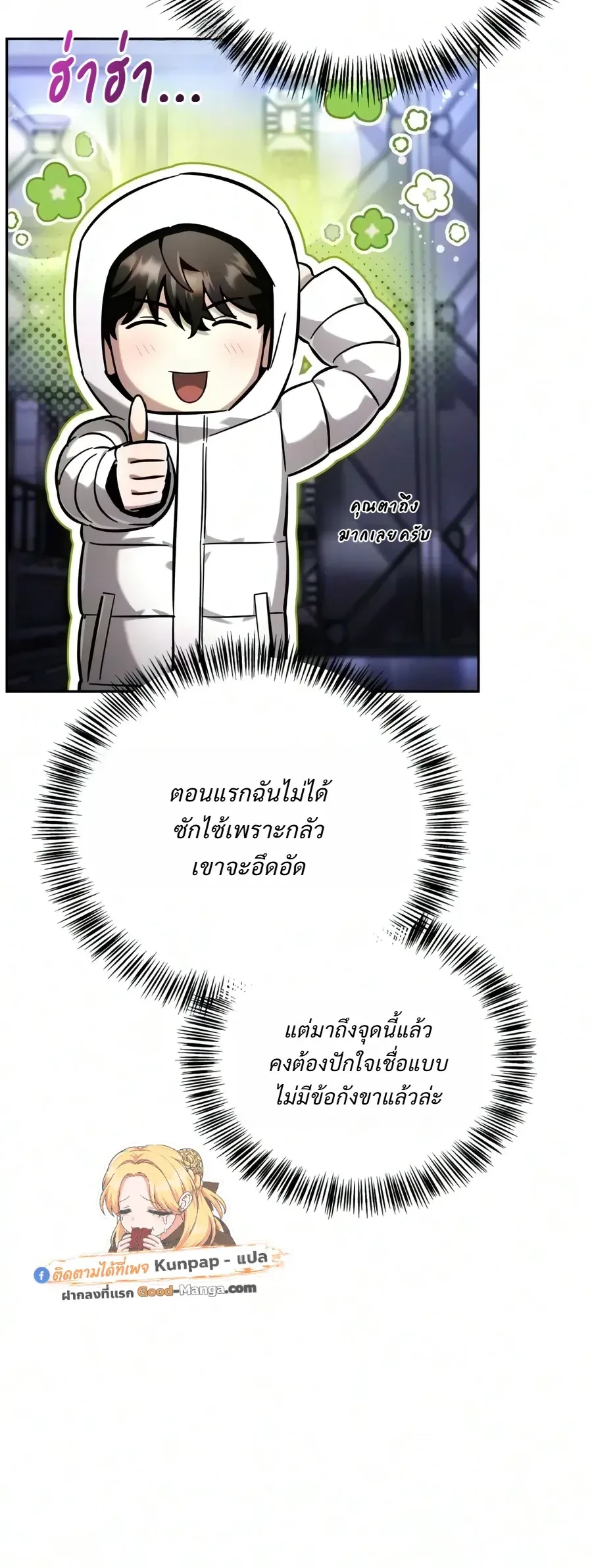 หน้า 12 จาก 56