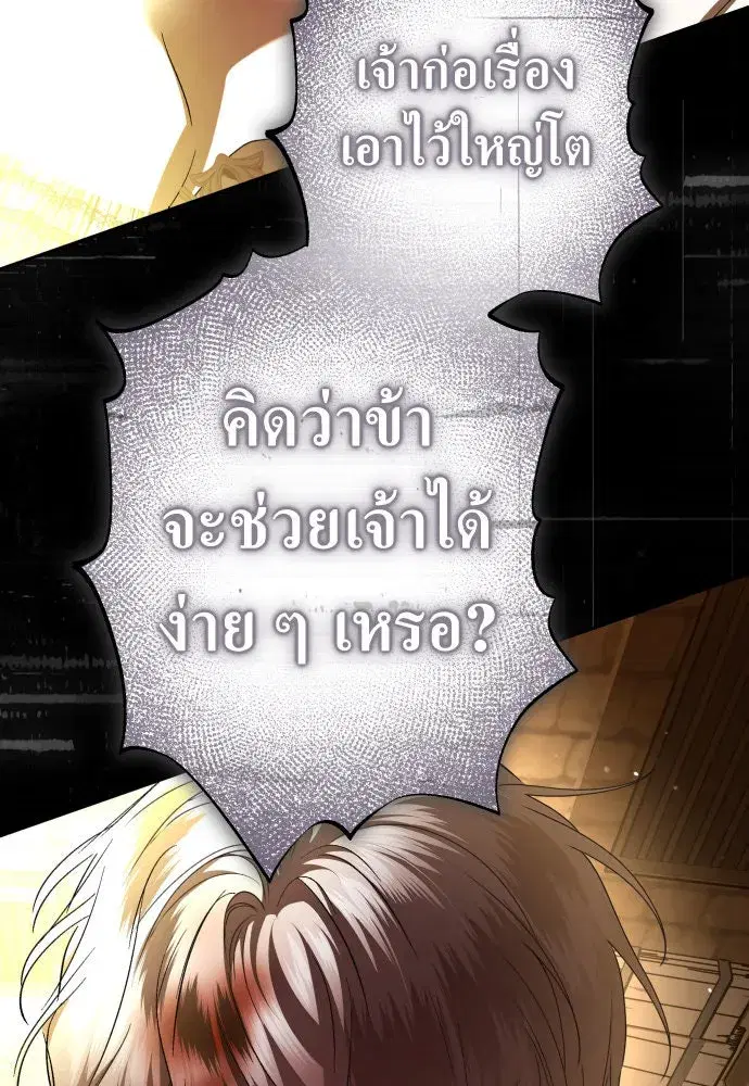 หน้า 136 จาก 174