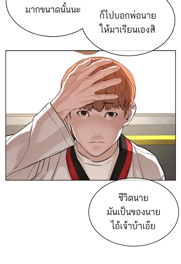 หน้า 36 จาก 172