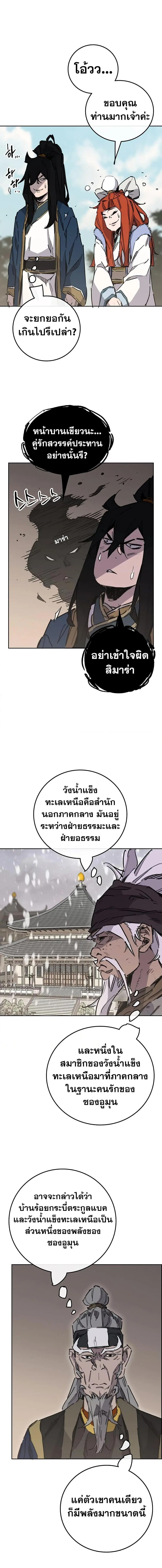 หน้า 18 จาก 20