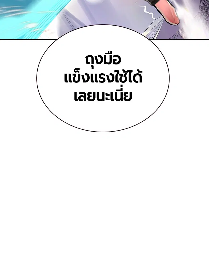 หน้า 44 จาก 141