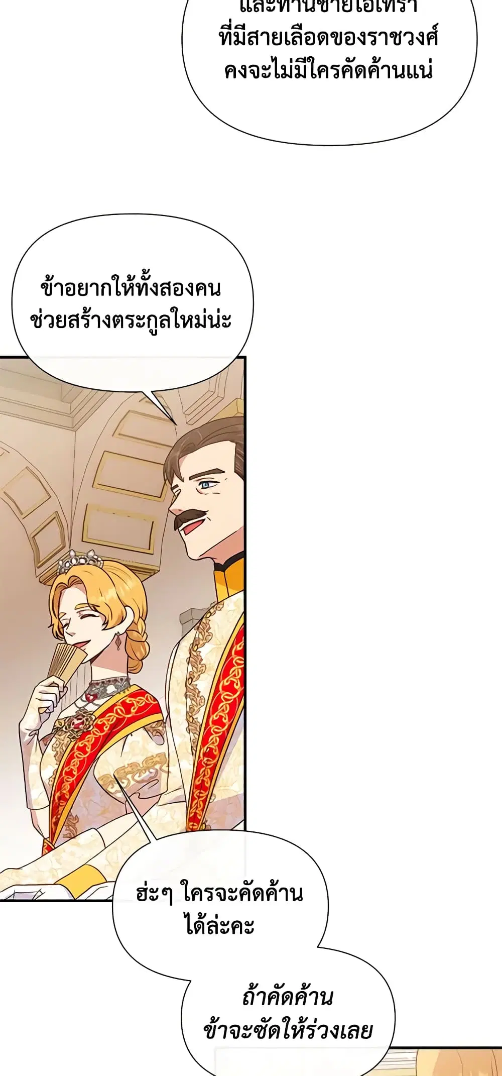หน้า 32 จาก 50