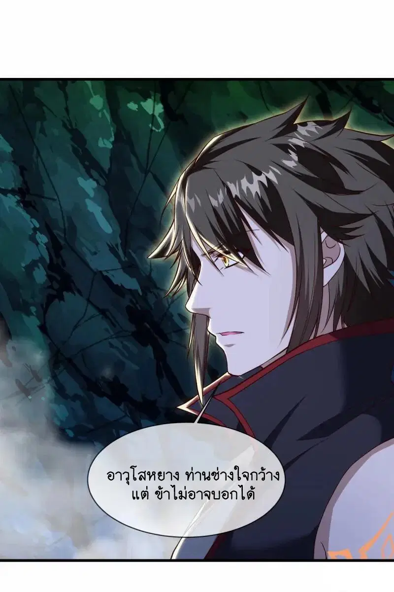 หน้า 29 จาก 51