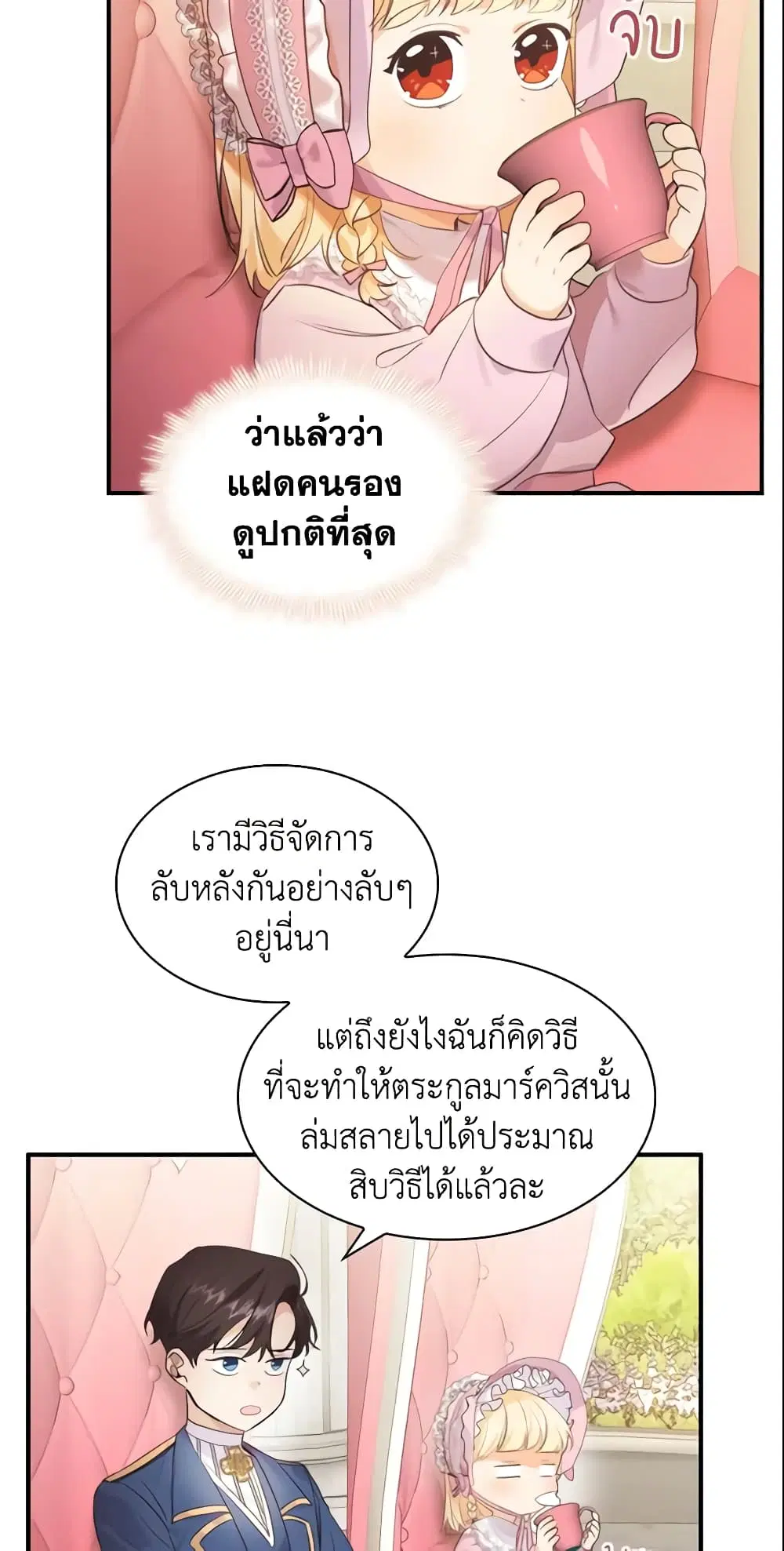 หน้า 26 จาก 44