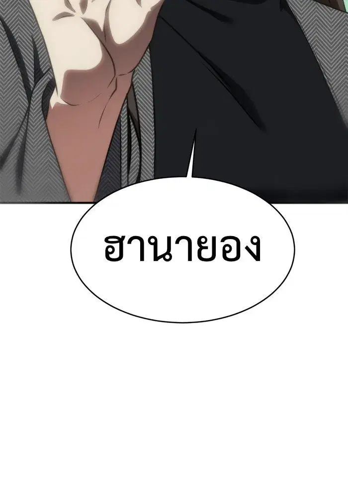 หน้า 155 จาก 156