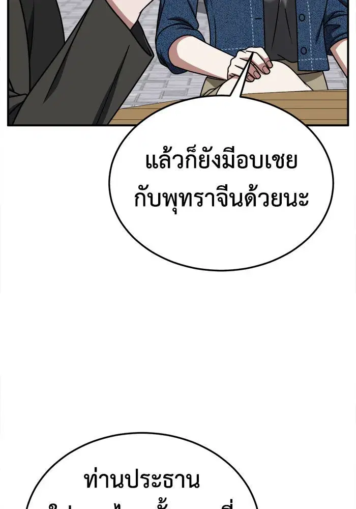 หน้า 86 จาก 149