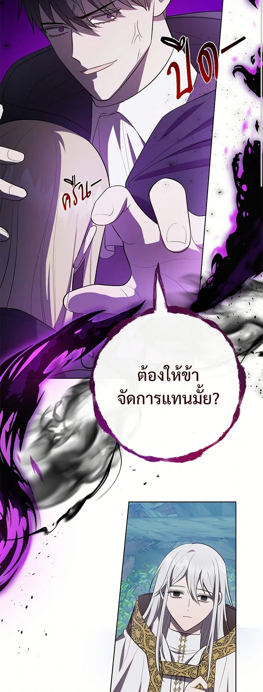 หน้า 14 จาก 35
