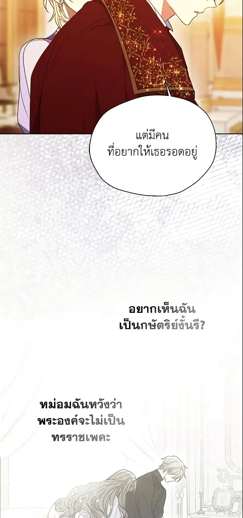 หน้า 19 จาก 45