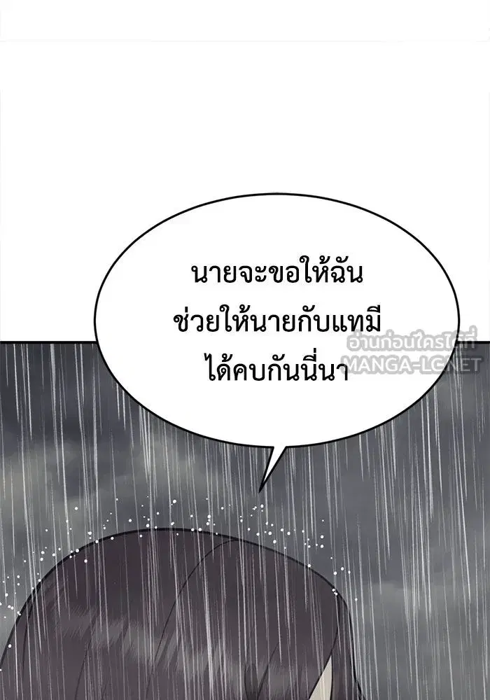 หน้า 39 จาก 158