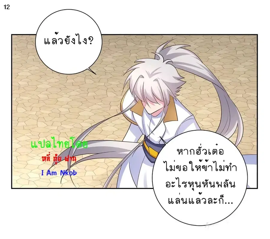 หน้า 13 จาก 31