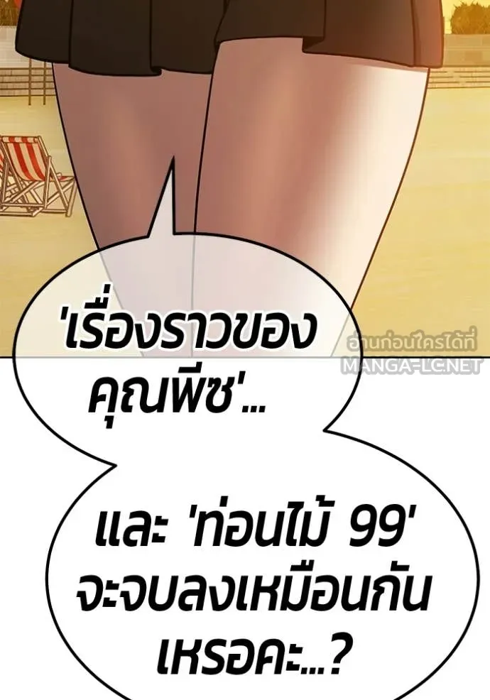 หน้า 403 จาก 429