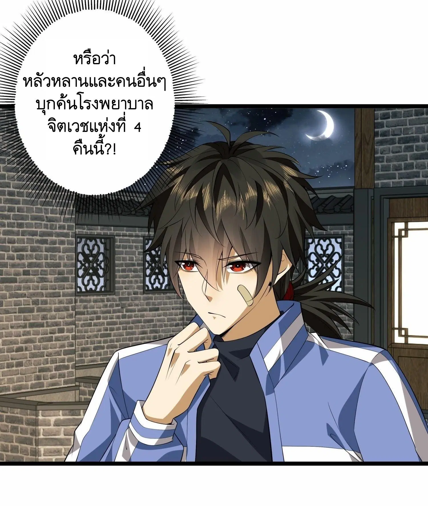 หน้า 15 จาก 67