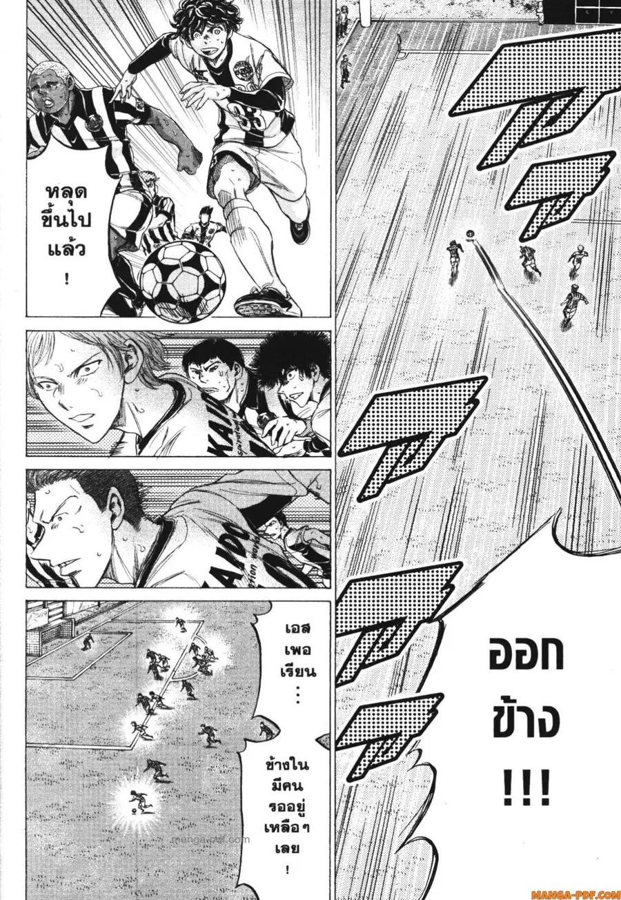 หน้า 4 จาก 19