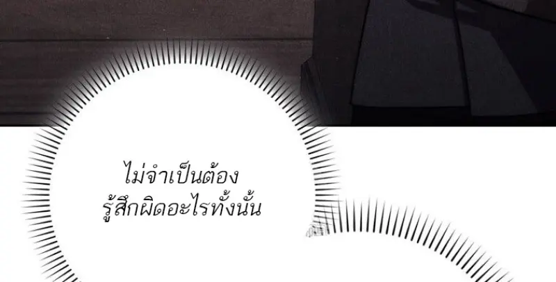 หน้า 144 จาก 156