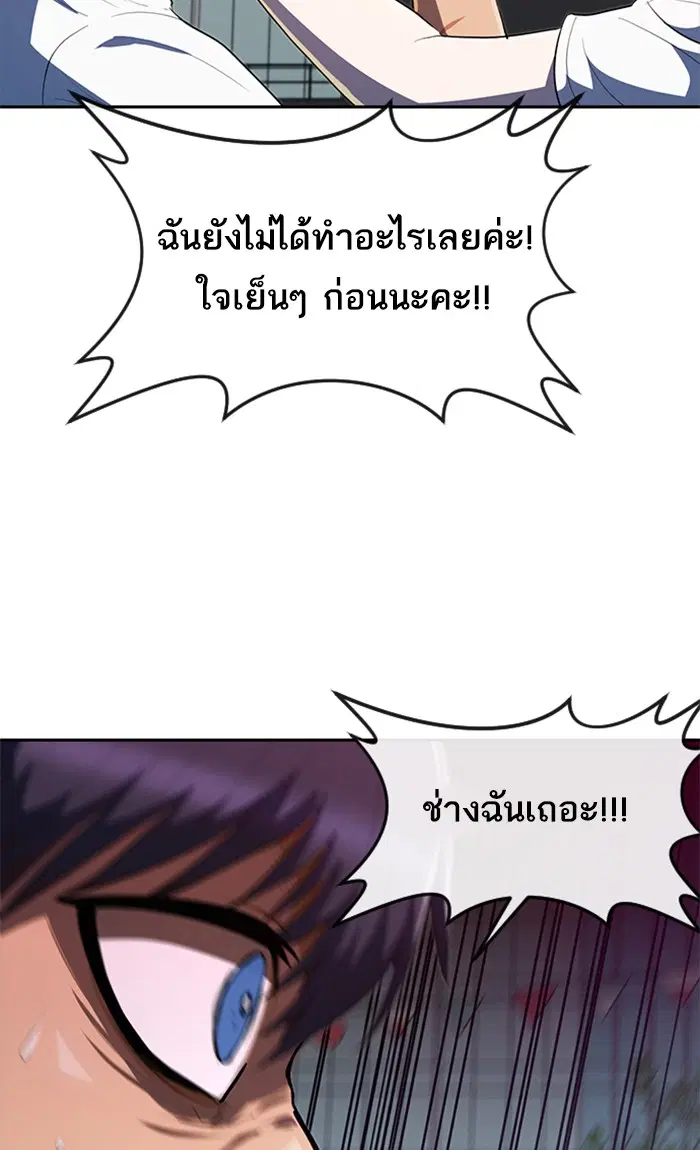 หน้า 104 จาก 111