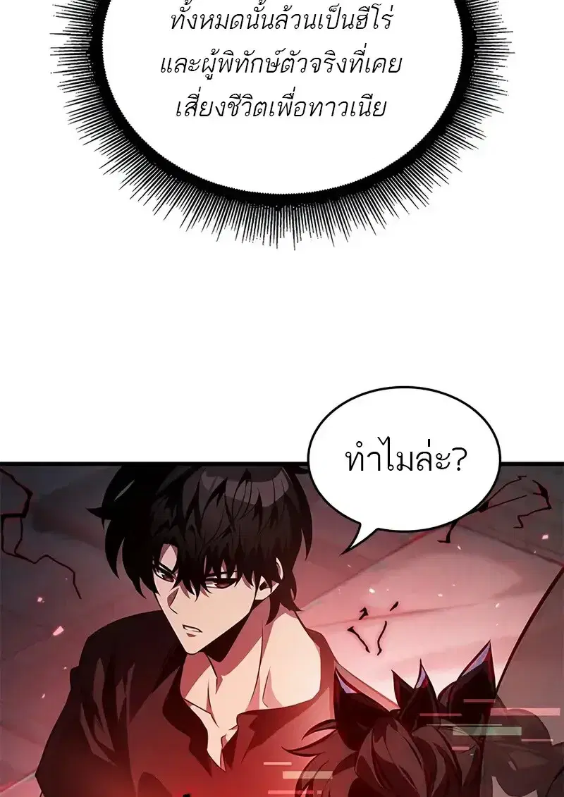 หน้า 13 จาก 142