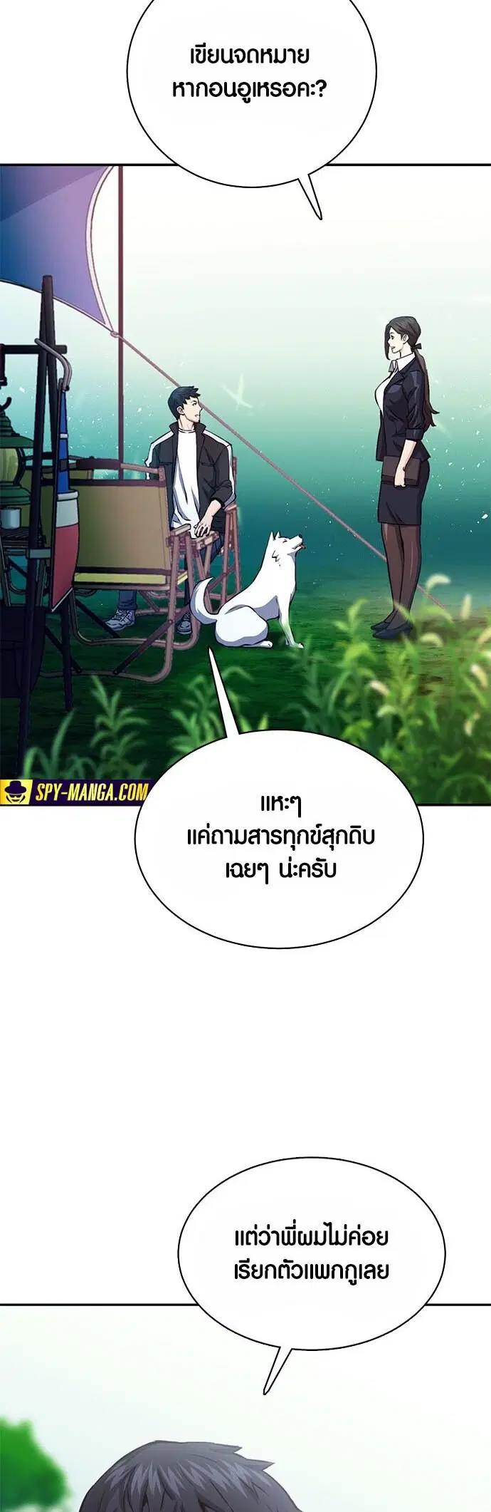 หน้า 7 จาก 96