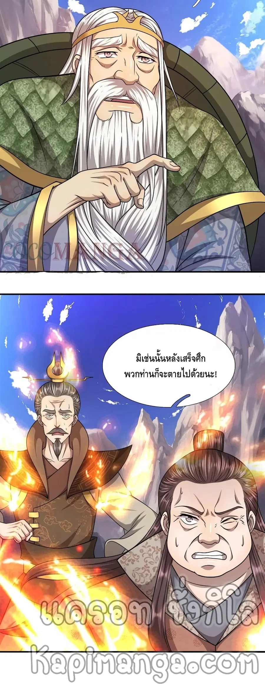 หน้า 30 จาก 32
