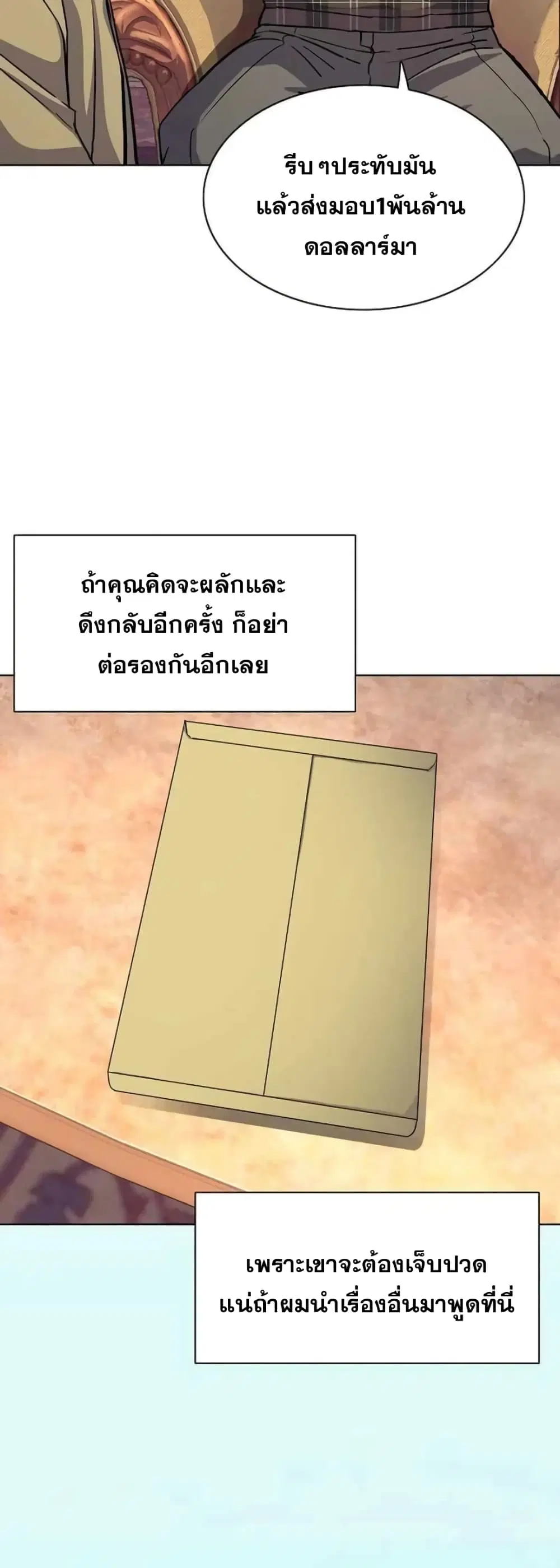 หน้า 40 จาก 72