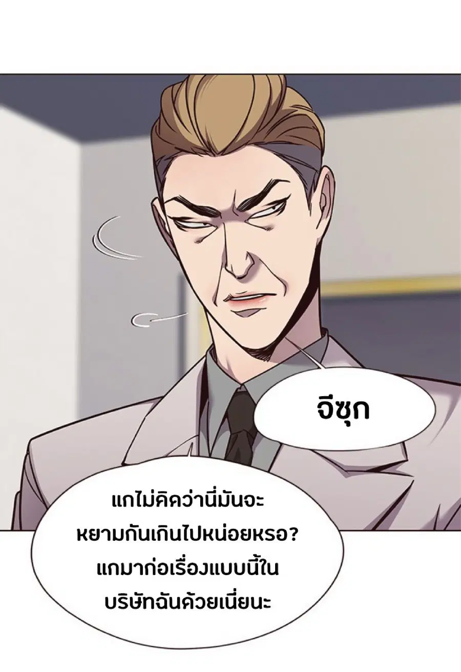 หน้า 26 จาก 88