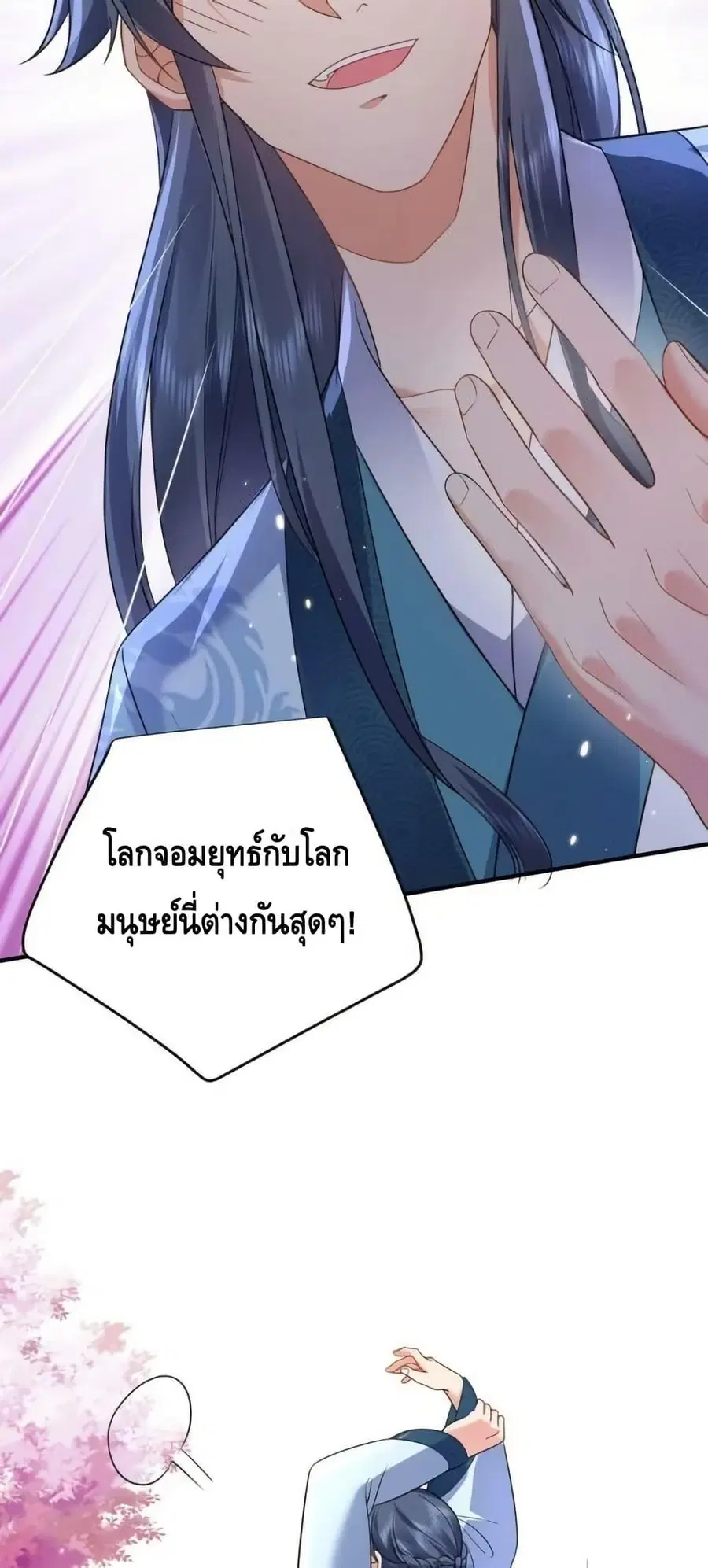 หน้า 31 จาก 42