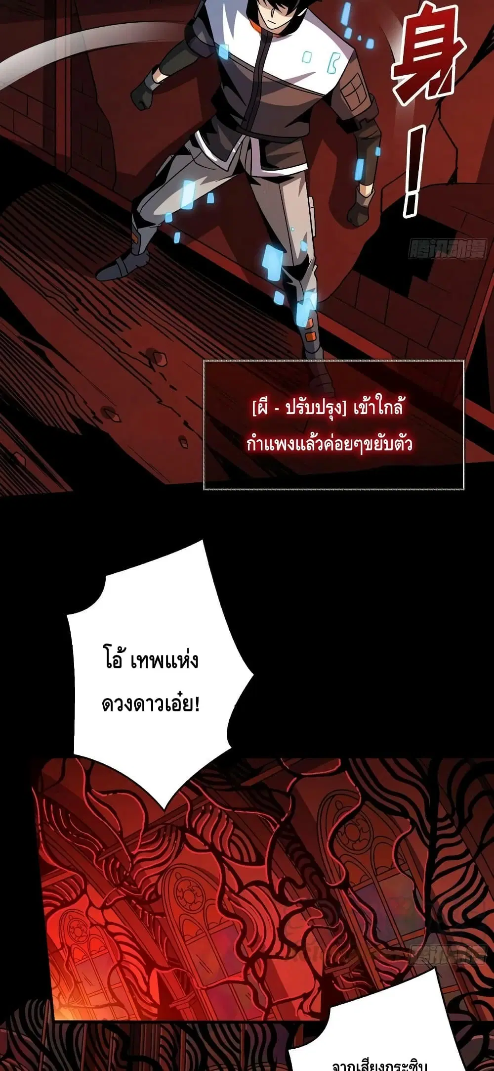 หน้า 37 จาก 42