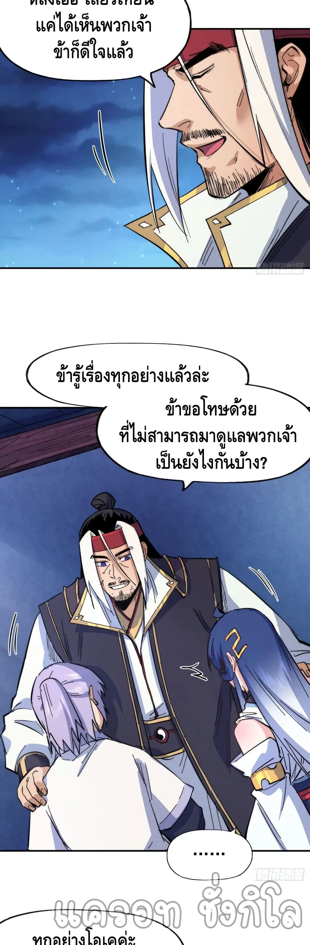หน้า 5 จาก 22