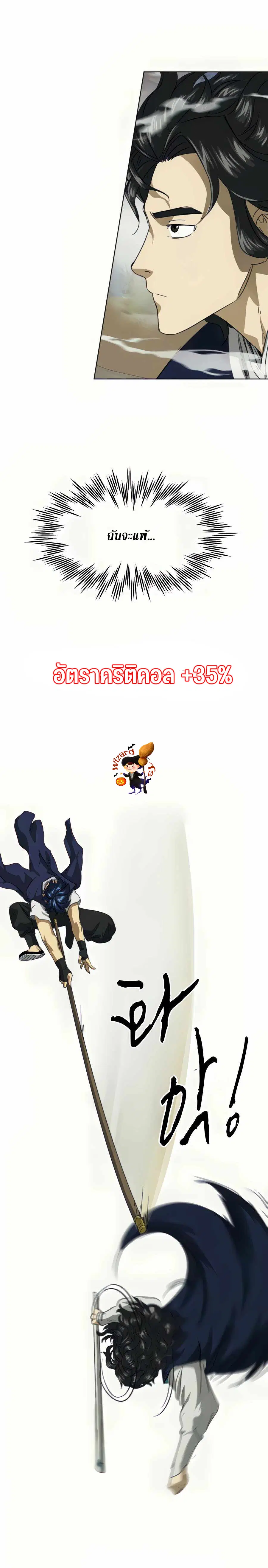 หน้า 20 จาก 46
