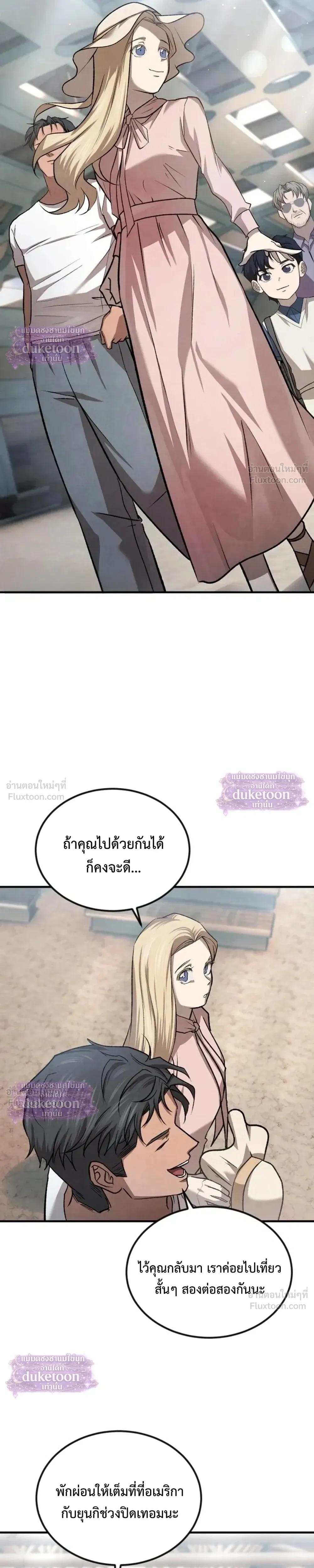 หน้า 13 จาก 35