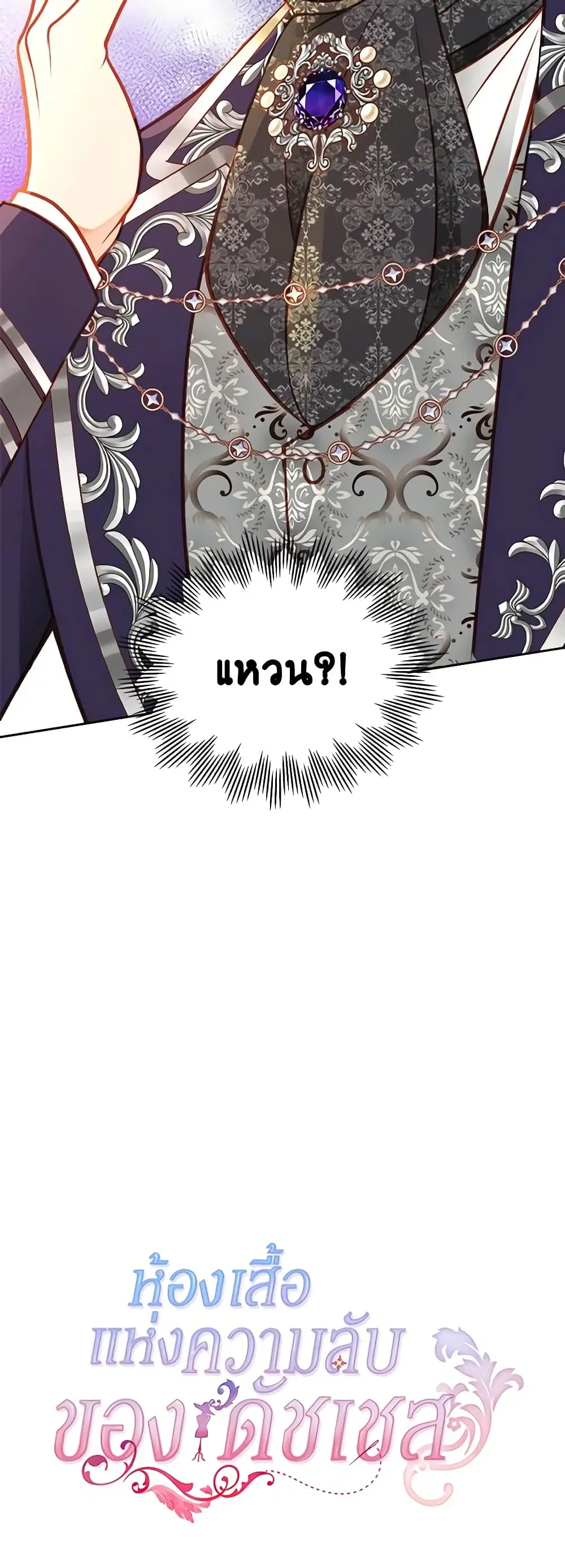 หน้า 50 จาก 51