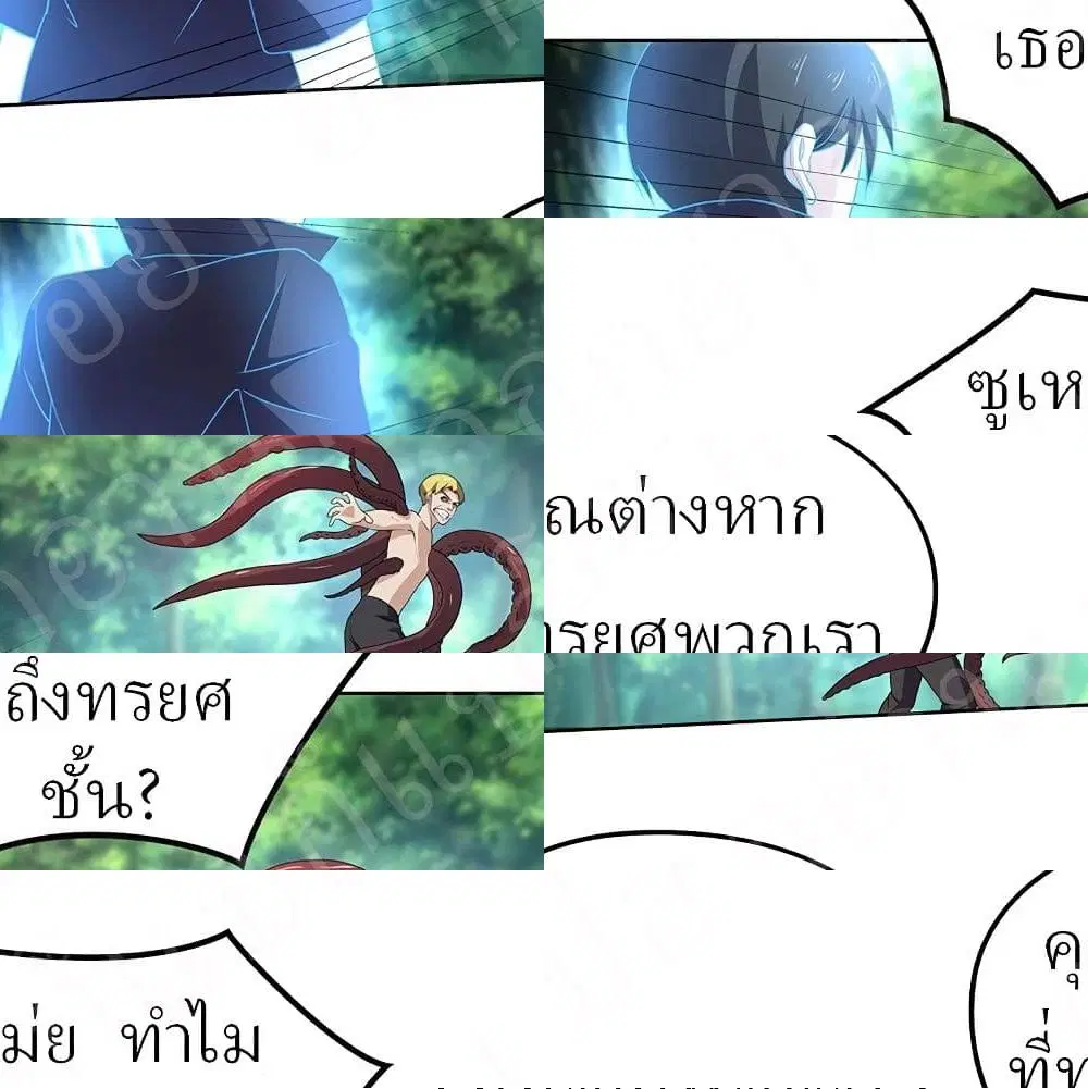หน้า 2 จาก 14