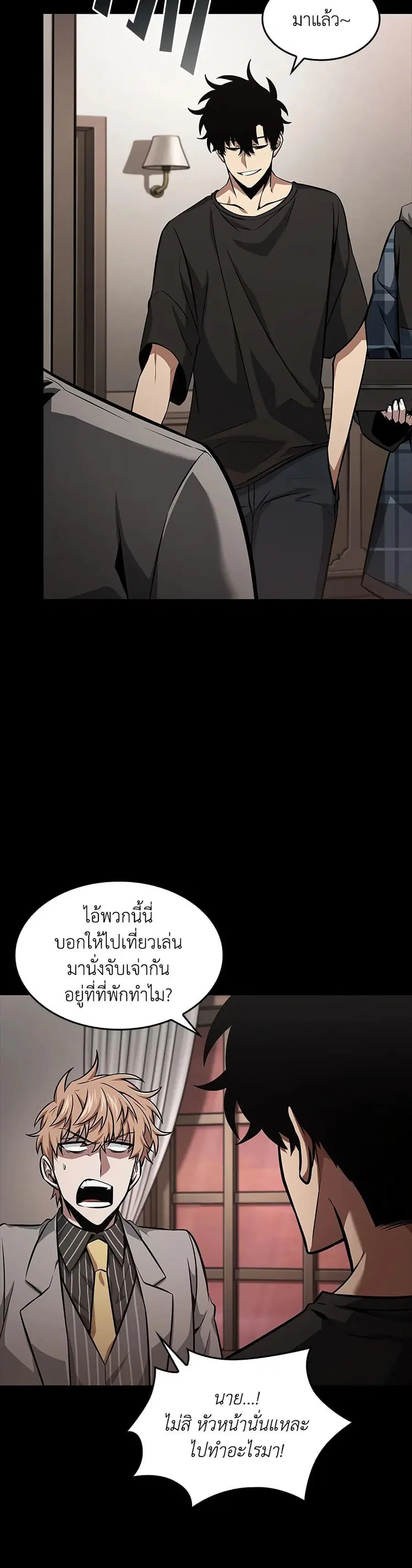 หน้า 3 จาก 33